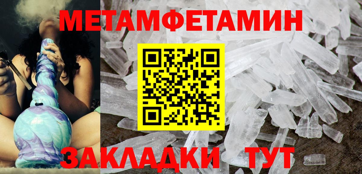 Амфетамин  Вход с VPN  сайты даркнета наркотические препараты  АМФЕТАМИН 97%  Чистополь 
