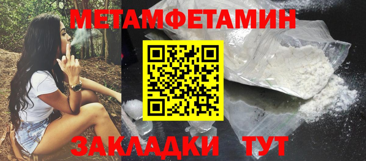 АМФ 97% Чистополь