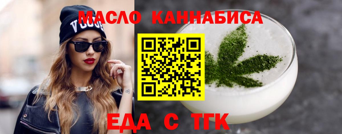 Canna-Cookies конопля Чистополь