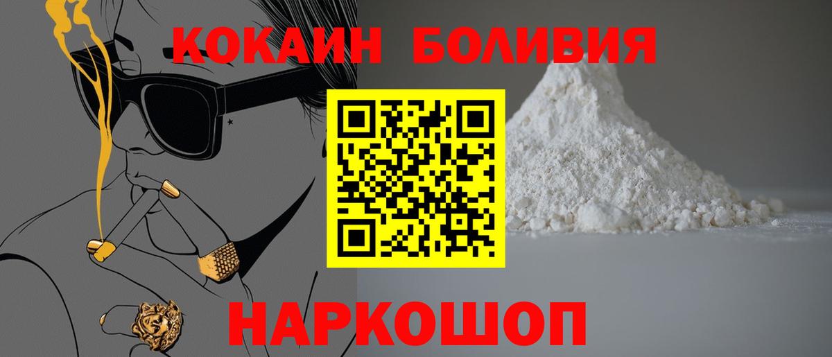 КОКАИН  Вход с VPN  COCAIN 99%  Чистополь  КОКАИН 98% 
