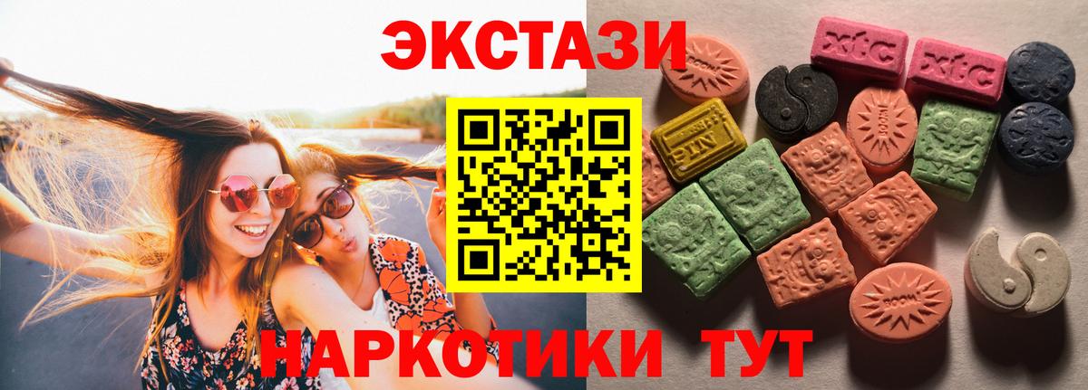 Ecstasy Punisher  ЭКСТАЗИ 280 MDMA  darknet Telegram  Чистополь  Вход с VPN 