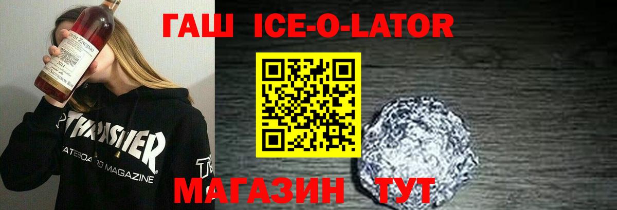 ГАШИШ VHQ Чистополь