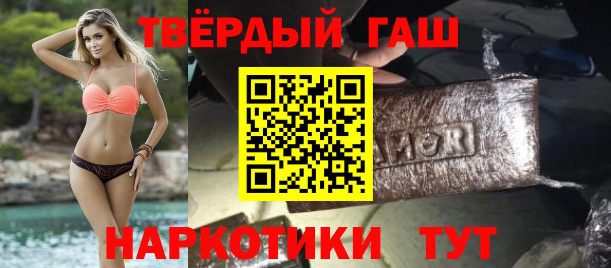 наркошоп  Гашиш гашик  Чистополь  Вход с VPN  ГАШИШ индика сатива 
