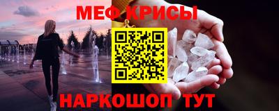эйфоретик Малгобек