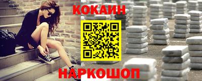 эйфоретик Малгобек