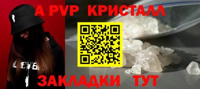 эйфоретик Малгобек