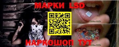 MESCALINE Мариинск