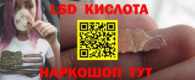 MESCALINE Мариинск
