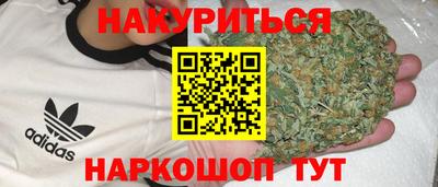 MESCALINE Мариинск