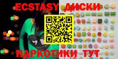 mix Малоярославец