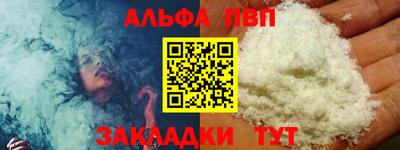 MESCALINE Мариинск