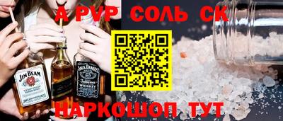 MESCALINE Мариинск