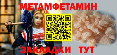 MESCALINE Мариинск