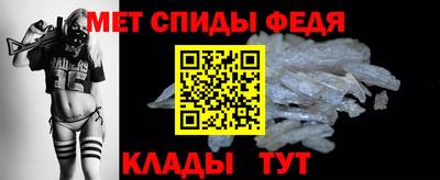MESCALINE Мариинск