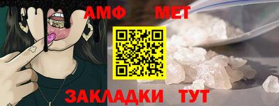 эйфоретик Малгобек