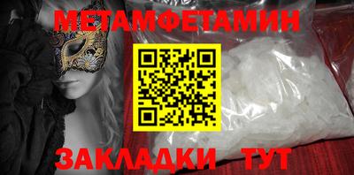 MESCALINE Мариинск