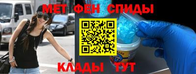 MESCALINE Мариинск