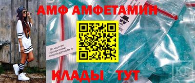 эйфоретик Малгобек