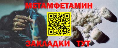 MESCALINE Мариинск