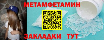 MESCALINE Мариинск