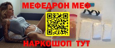 MESCALINE Мариинск