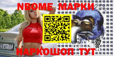 эйфоретик Малгобек