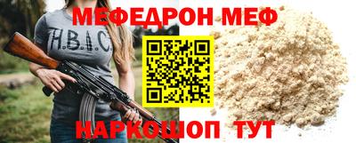 mix Малоярославец