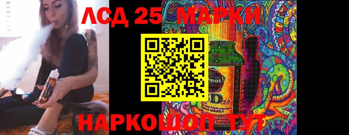 Чистополь  ЛСД экстази  Вход с VPN  Лсд 25 экстази ecstasy 