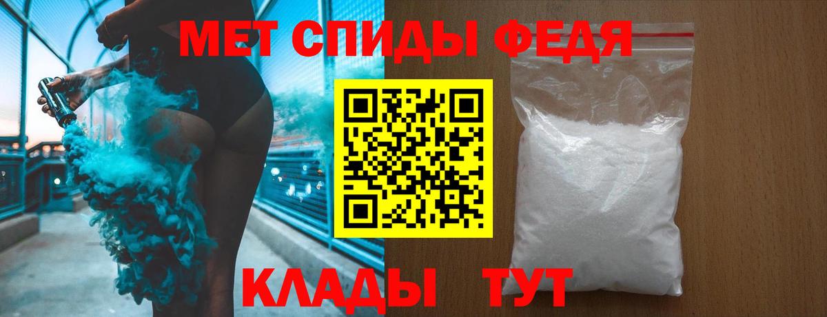Чистополь  Первитин кристалл  Вход с VPN 