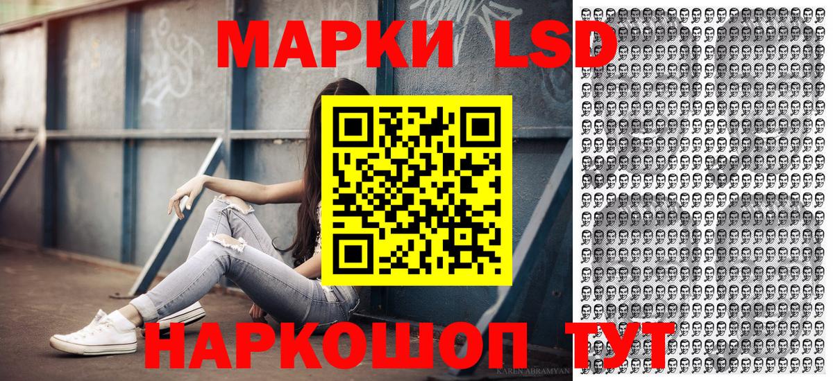 Марки NBOMe 1,5мг Чистополь
