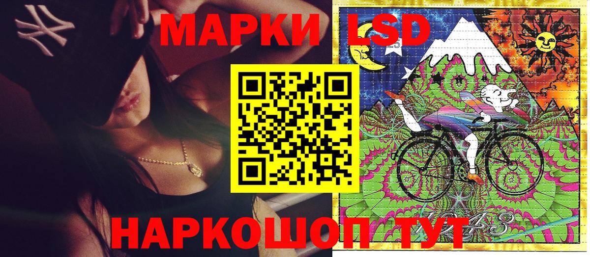 Марки 25I-NBOMe 1,5мг  Марки 25I-NBOMe 1,5мг  Чистополь  Вход с VPN 