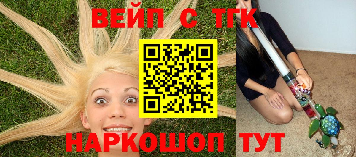 ТГК Wax  Вход с VPN  Чистополь 