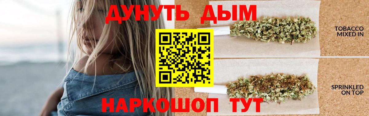 Конопля индика  Вход с VPN  МАРИХУАНА Amnesia  Чистополь  Бошки марихуана тримм 